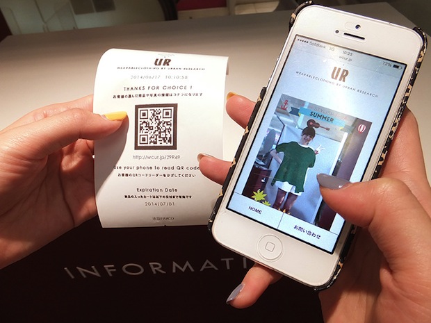 wearable-clothing-by-urban-research-digital-virtual-dressing-fitting-room-parco-ikebukuro-4